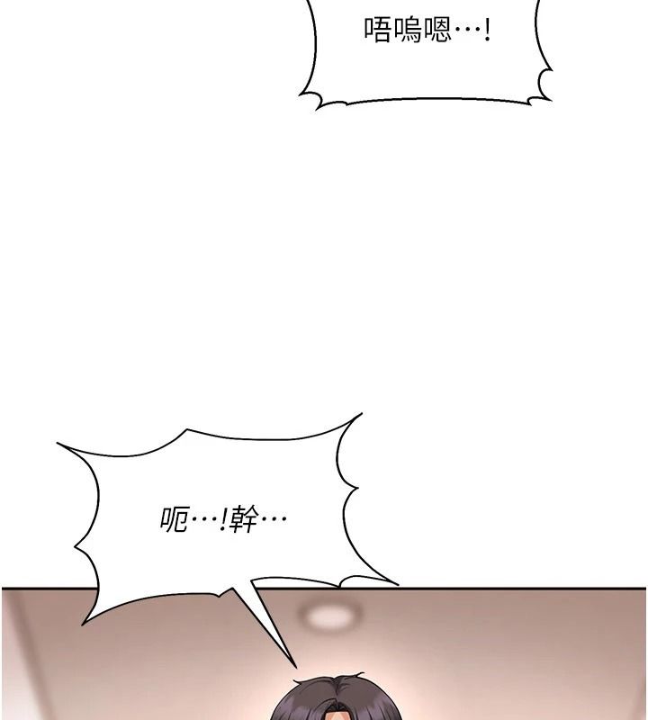 太妹硬闖成人界第48話-到床上玩點刺激的&hearts;