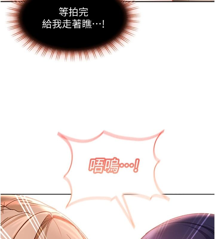 太妹硬闯成人界第48話-到床上玩點刺激的&hearts;