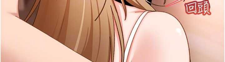 太妹硬闖成人界第48話-到床上玩點刺激的&hearts;