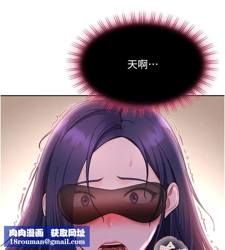 太妹硬闯成人界第48話-到床上玩點刺激的&hearts;
