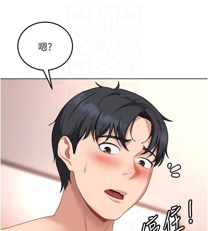 太妹硬闯成人界第48話-到床上玩點刺激的&hearts;
