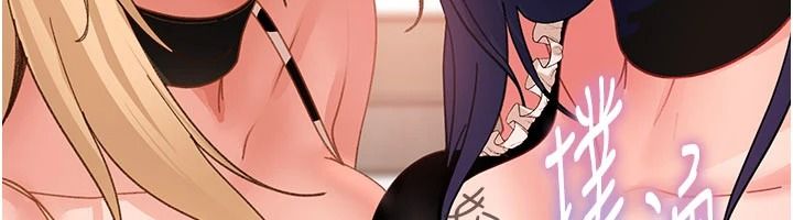 太妹硬闖成人界第48話-到床上玩點刺激的&hearts;