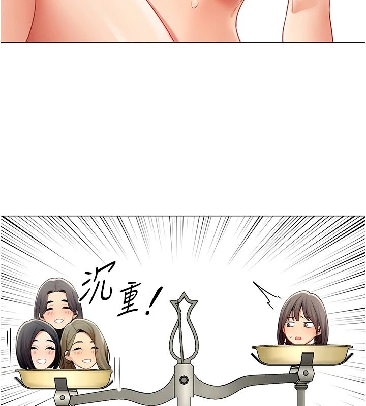 女同事太犯规第42話-謝謝主人的調教&hearts;︎