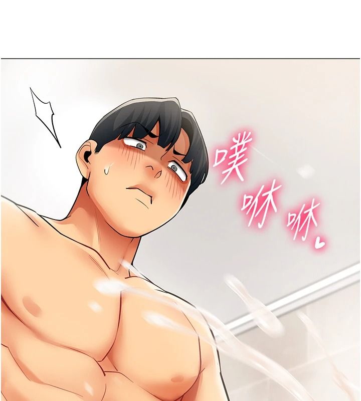 女同事太犯規第42話-謝謝主人的調教&hearts;︎