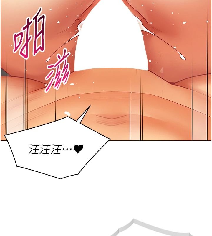 女同事太犯规第42話-謝謝主人的調教&hearts;︎