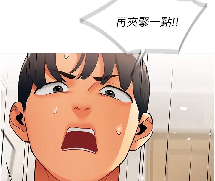 女同事太犯规第42話-謝謝主人的調教&hearts;︎