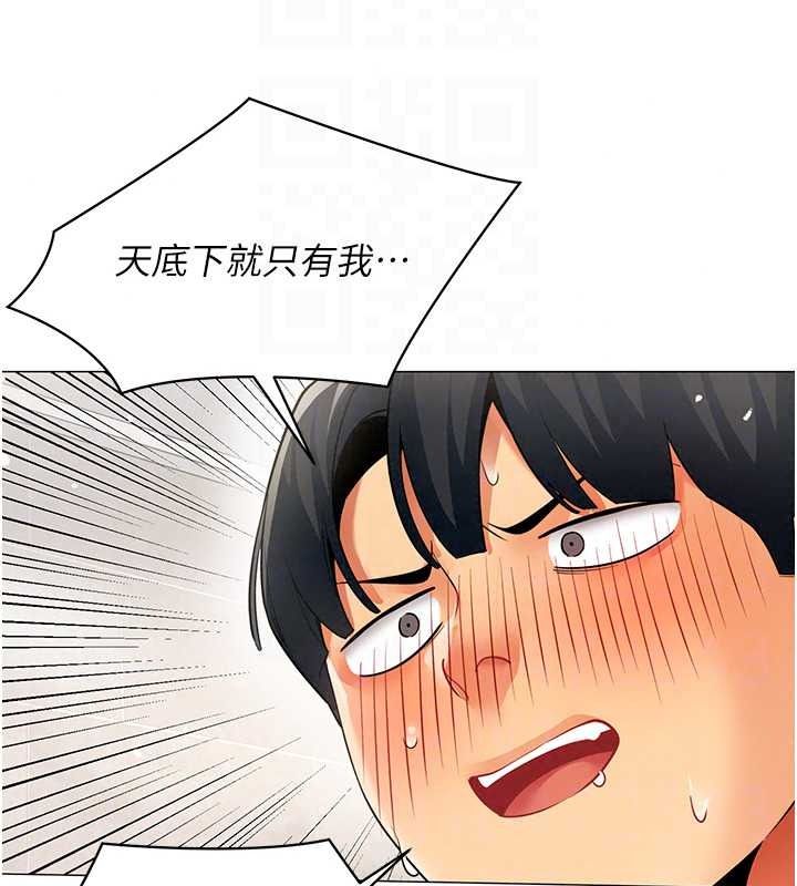 女同事太犯规第42話-謝謝主人的調教&hearts;︎