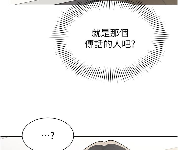 女同事太犯规第42話-謝謝主人的調教&hearts;︎
