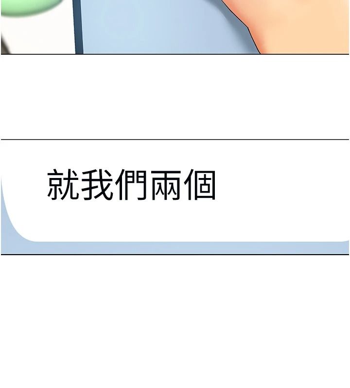女同事太犯规第42話-謝謝主人的調教&hearts;︎