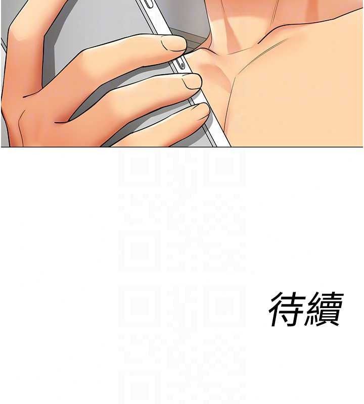 女同事太犯规第42話-謝謝主人的調教&hearts;︎