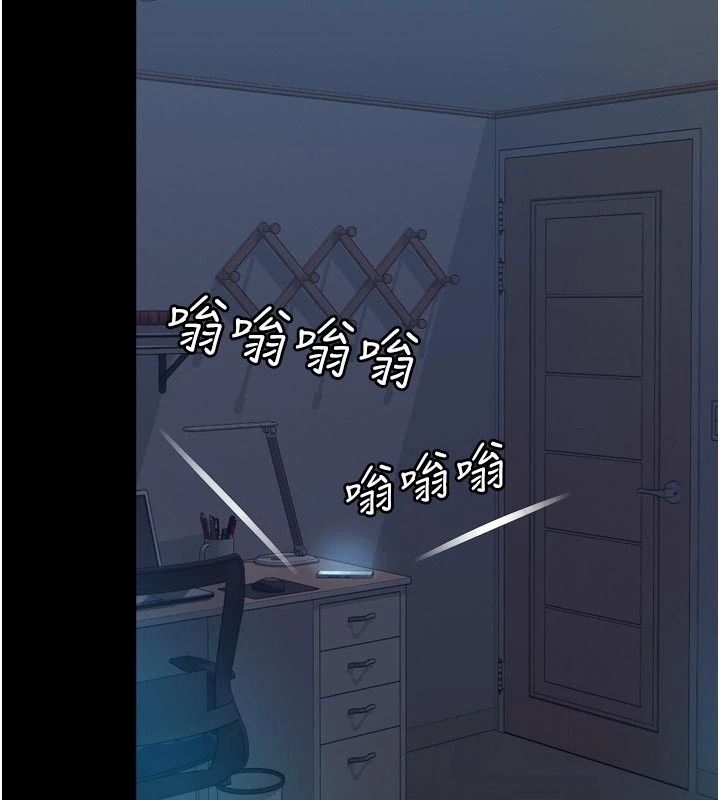 越线咨询第38話-我要留下來玩3P&hearts;