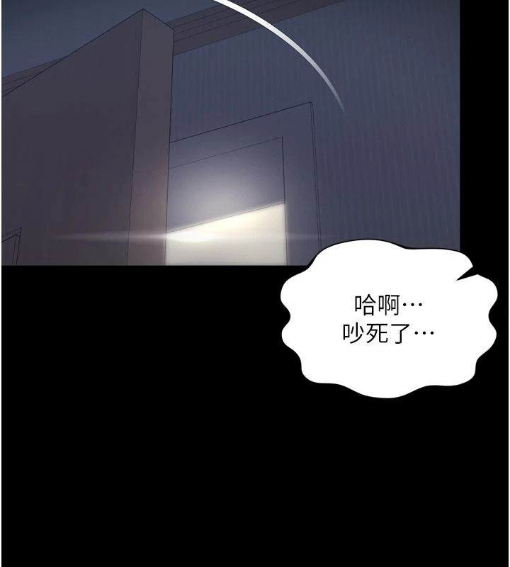 越线咨询第38話-我要留下來玩3P&hearts;