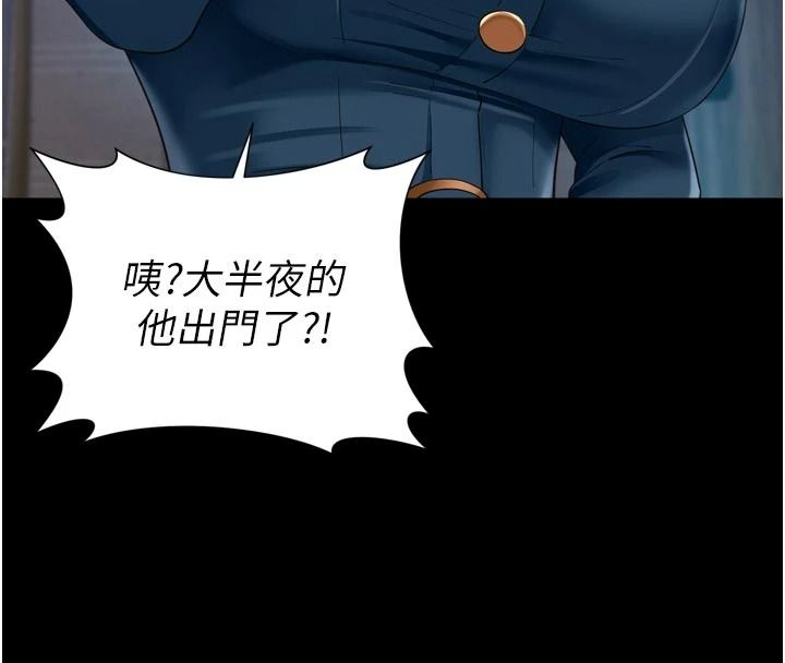 越线咨询第38話-我要留下來玩3P&hearts;