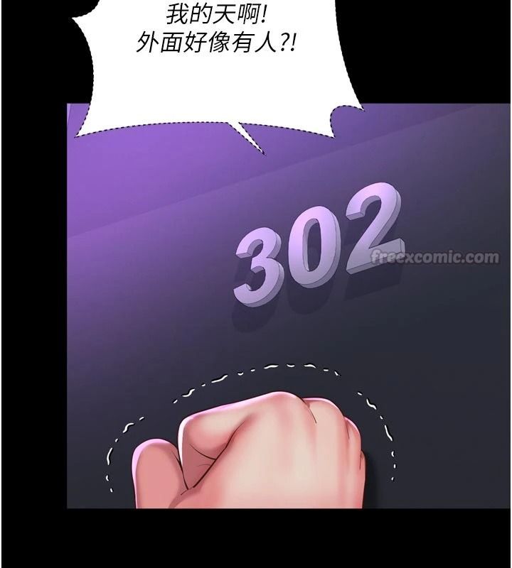 越线咨询第38話-我要留下來玩3P&hearts;