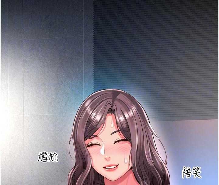 越线咨询第38話-我要留下來玩3P&hearts;