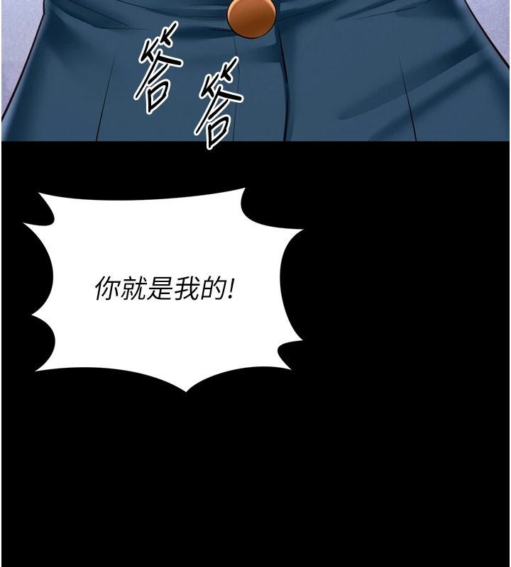 越线咨询第38話-我要留下來玩3P&hearts;