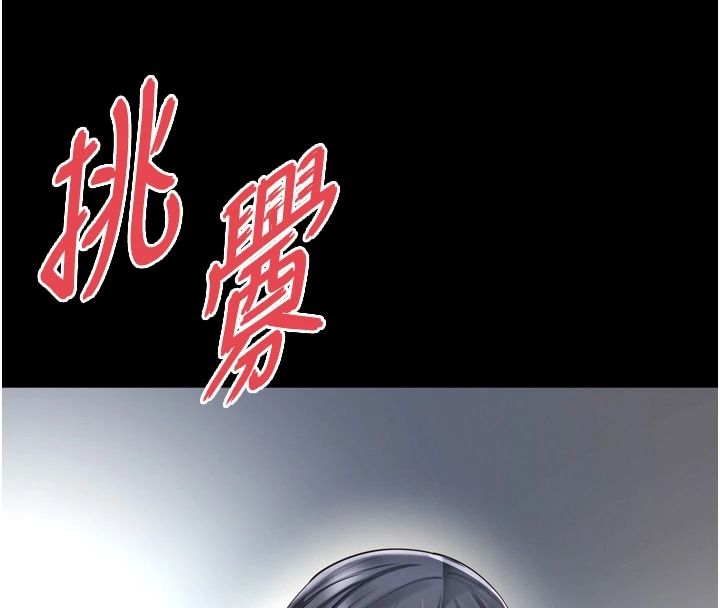 越线咨询第38話-我要留下來玩3P&hearts;