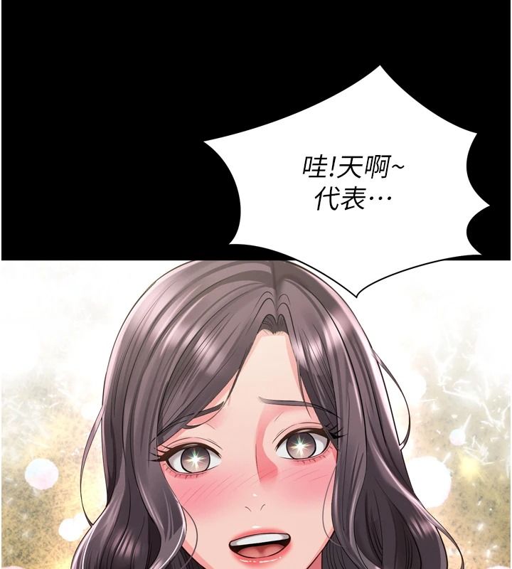 越线咨询第38話-我要留下來玩3P&hearts;