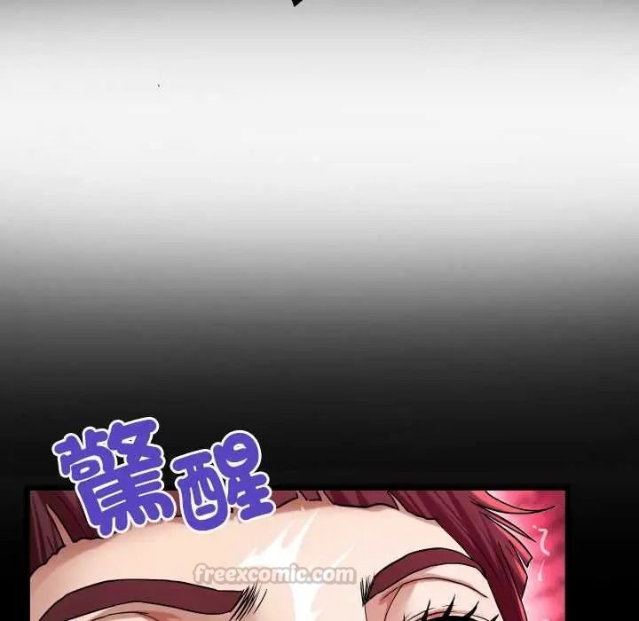 房間裏的心跳第50話