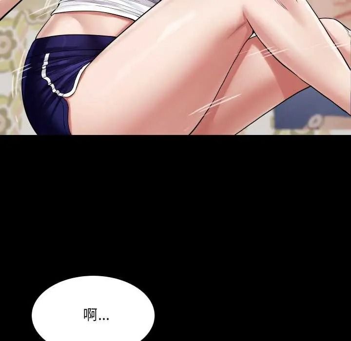 房间裏的心跳第50話