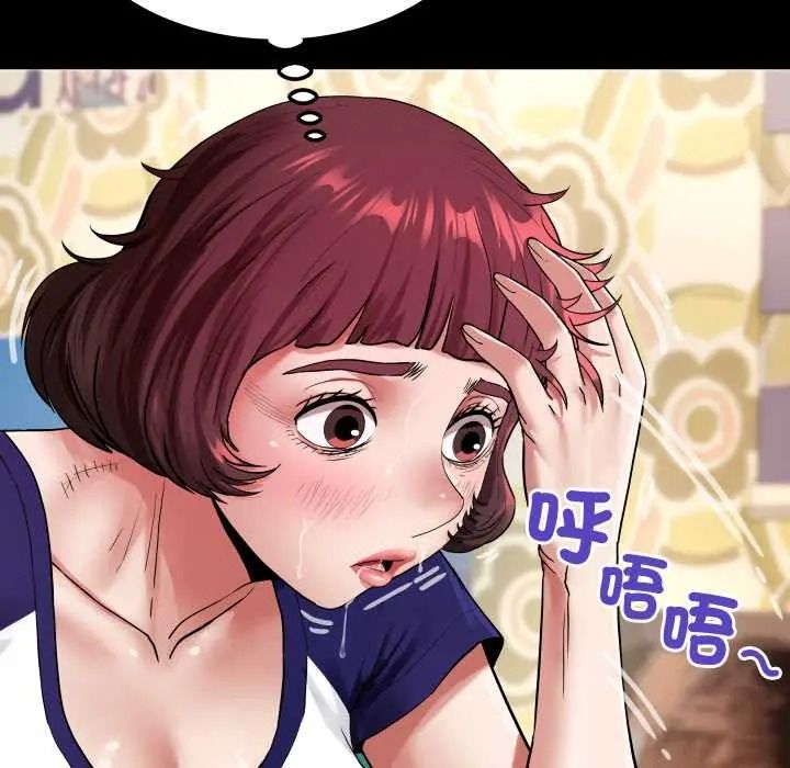 房间裏的心跳第50話