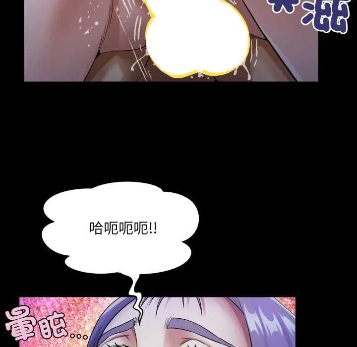 房間裏的心跳第50話