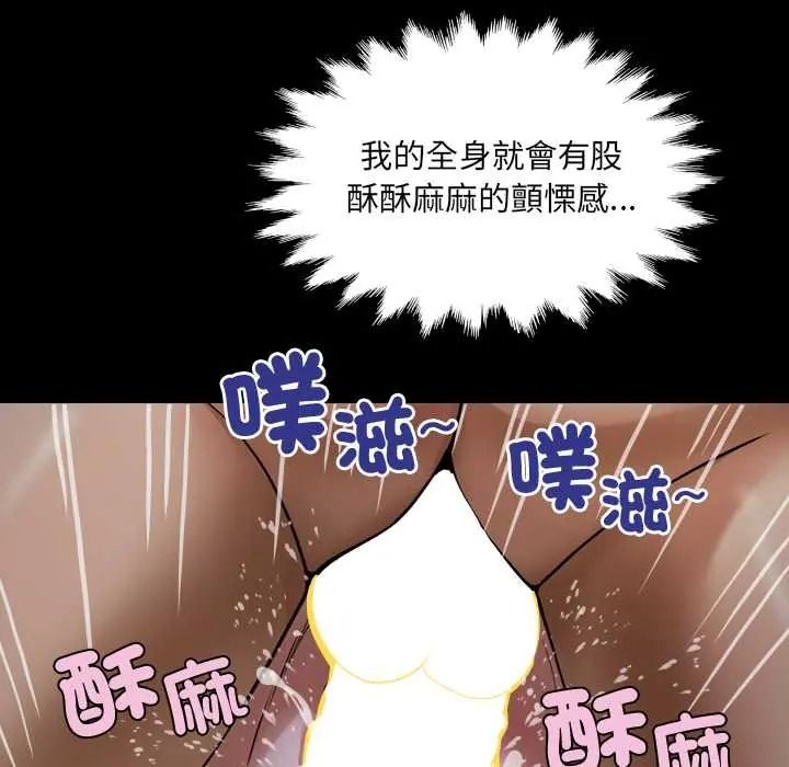 房間裏的心跳第50話