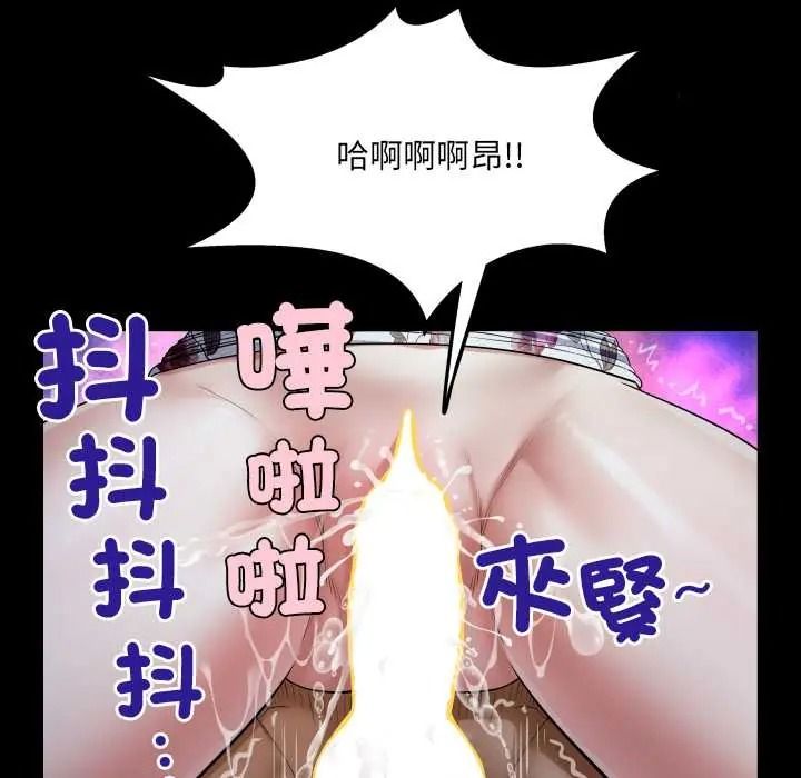房间裏的心跳第50話