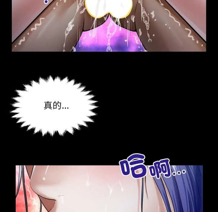房间裏的心跳第50話