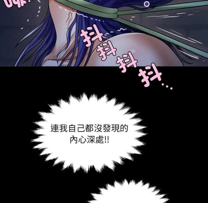 房间裏的心跳第50話