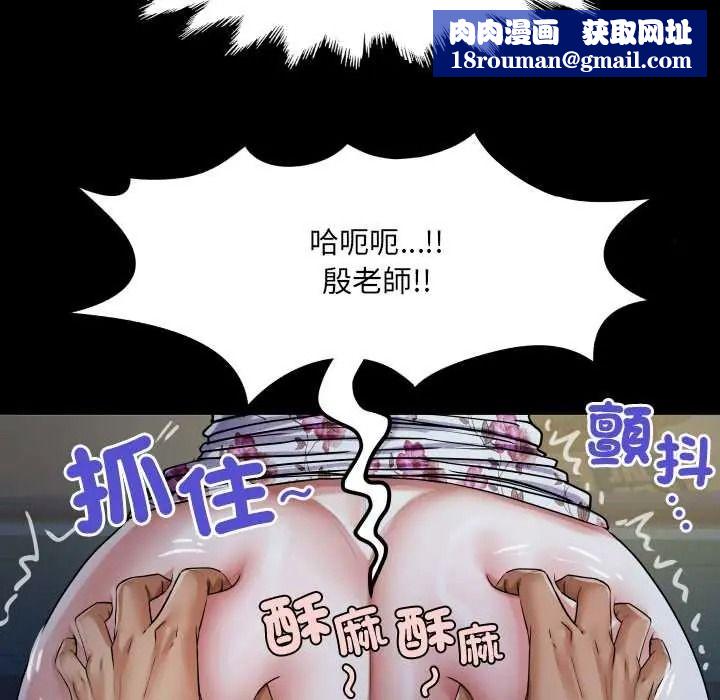 房间裏的心跳第50話