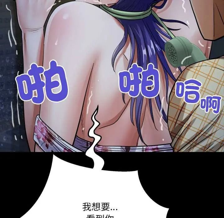 房間裏的心跳第50話
