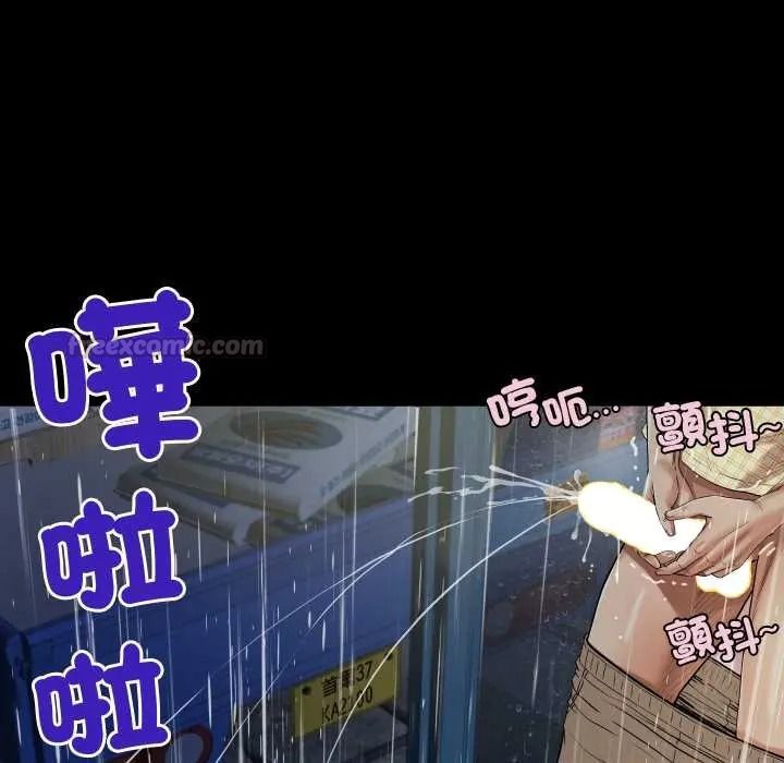 房间裏的心跳第50話