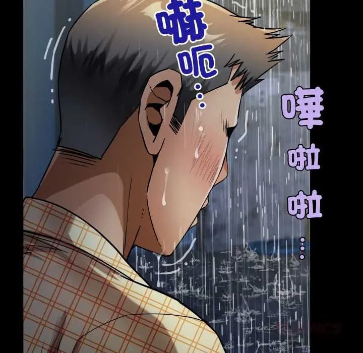 房间裏的心跳第50話