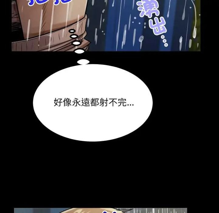 房间裏的心跳第50話