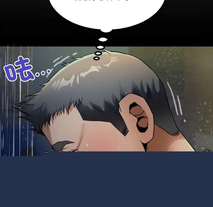 房間裏的心跳第50話