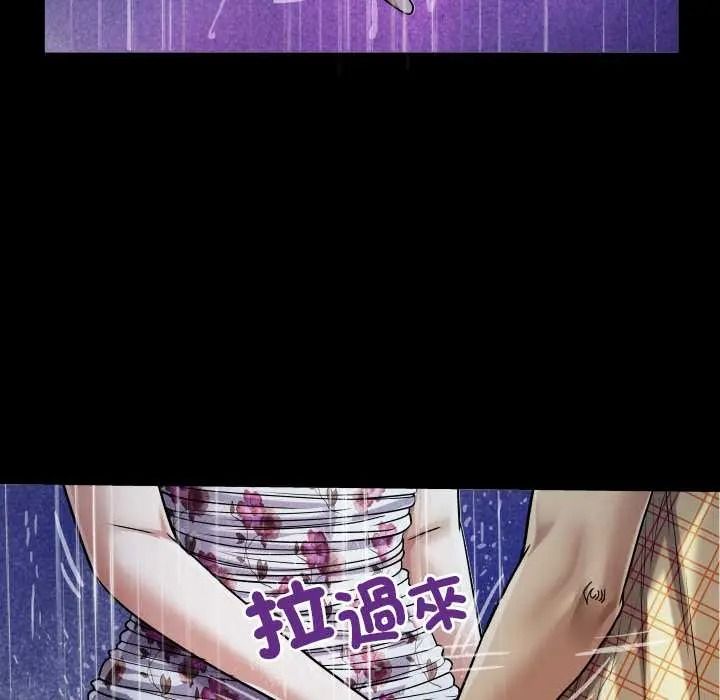 房间裏的心跳第50話
