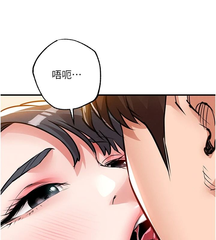 衣锦还乡第62話-排卵日的體內射精