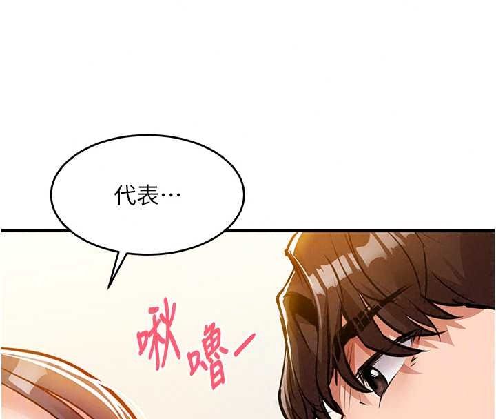 衣锦还乡第62話-排卵日的體內射精