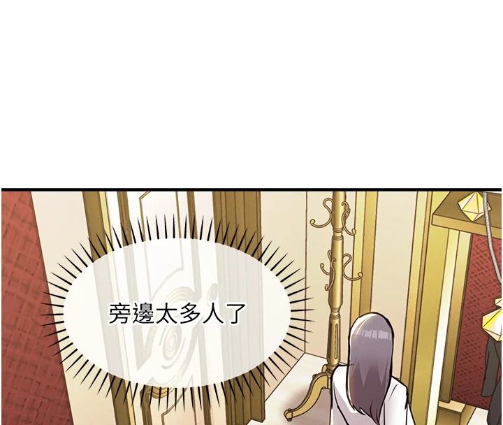 衣锦还乡第62話-排卵日的體內射精