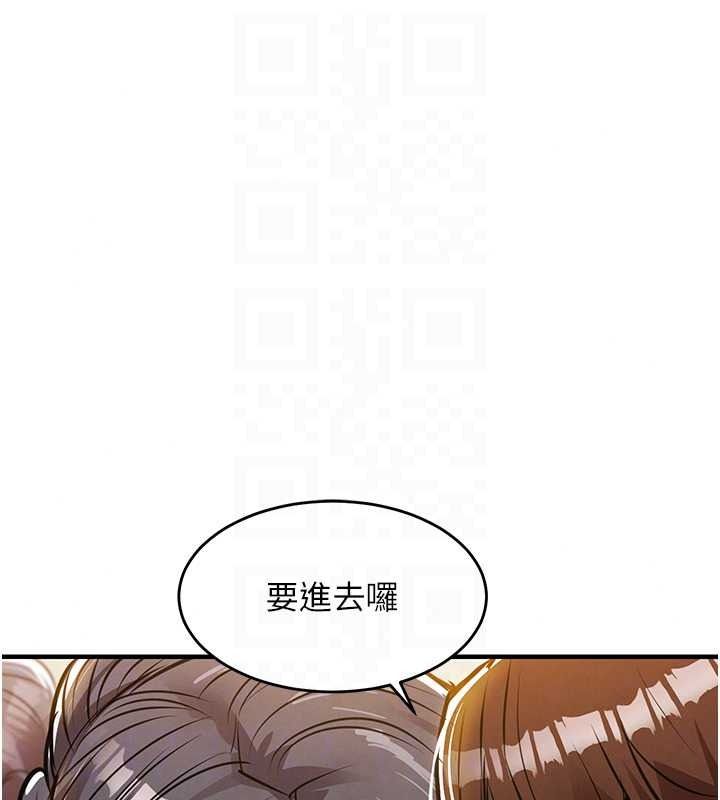 衣锦还乡第62話-排卵日的體內射精