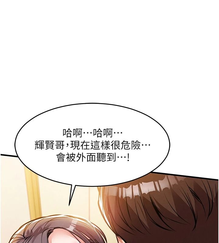 衣锦还乡第62話-排卵日的體內射精
