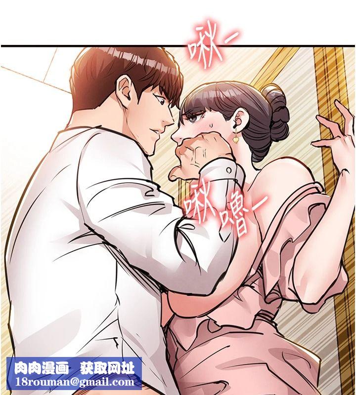 衣锦还乡第62話-排卵日的體內射精