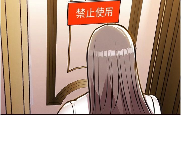 衣錦還鄉第62話-排卵日的體內射精