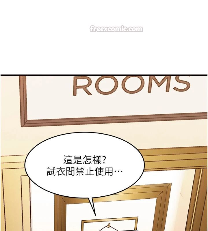 衣锦还乡第62話-排卵日的體內射精