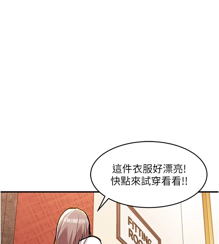 衣锦还乡第62話-排卵日的體內射精