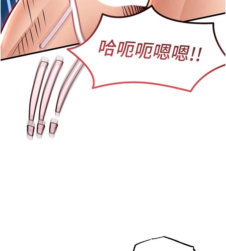 衣锦还乡第62話-排卵日的體內射精
