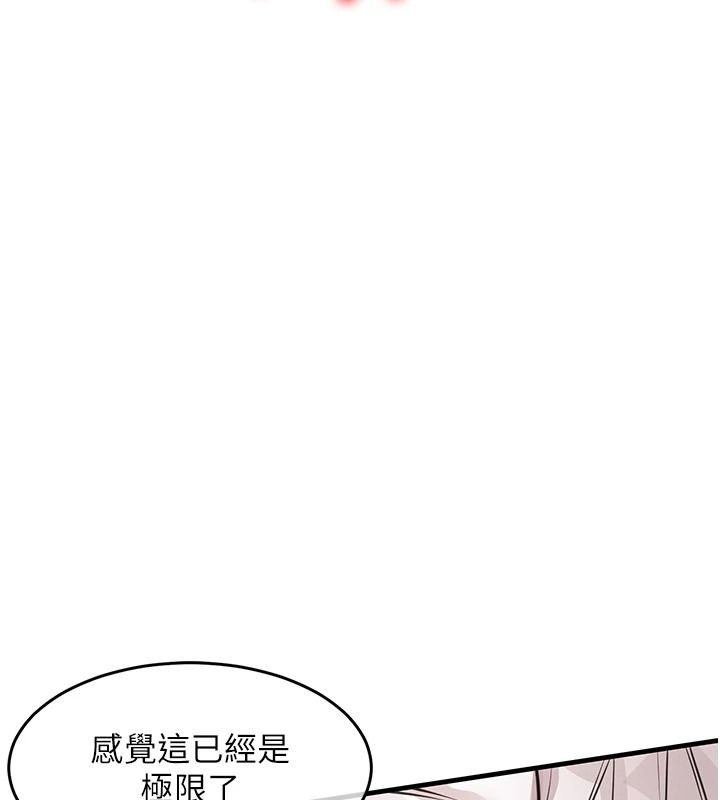 衣锦还乡第62話-排卵日的體內射精