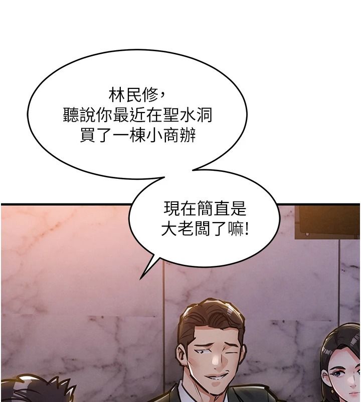 衣锦还乡第62話-排卵日的體內射精