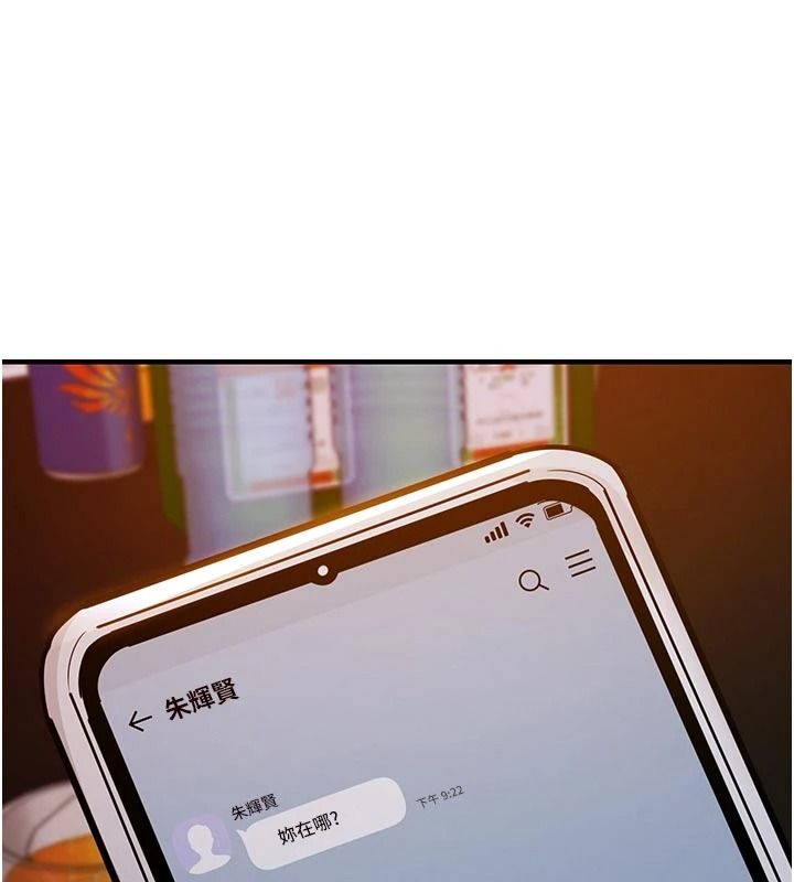 衣錦還鄉第62話-排卵日的體內射精